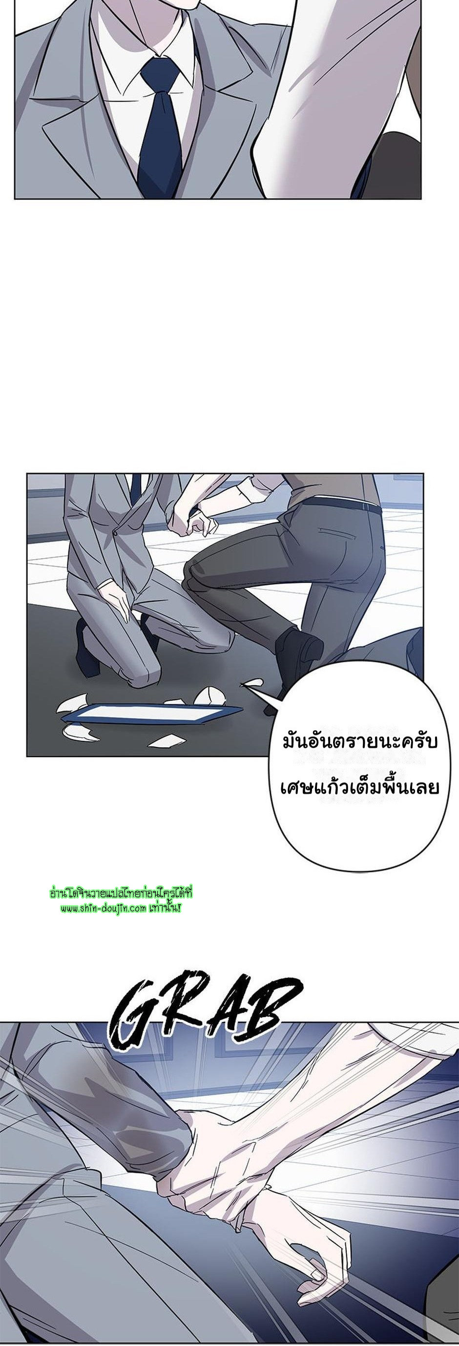 Heilo’s Sleepless Night EP 11